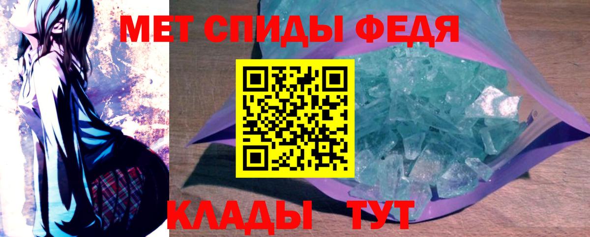 АМФ Premium Алатырь