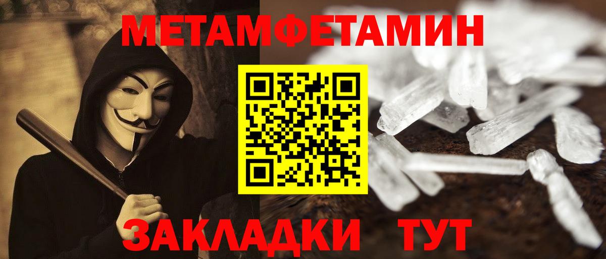 Amphetamine Premium  Вход с VPN  Алатырь 