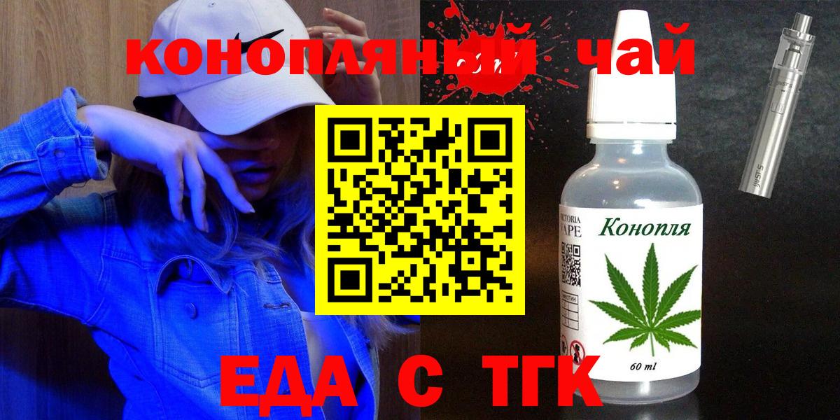 Алатырь  Canna-Cookies марихуана  Вход с VPN 