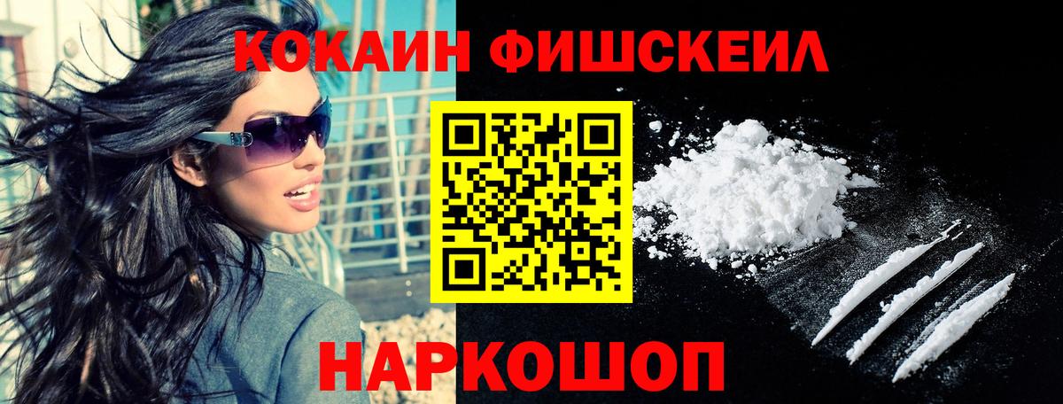 COCAIN VHQ Алатырь