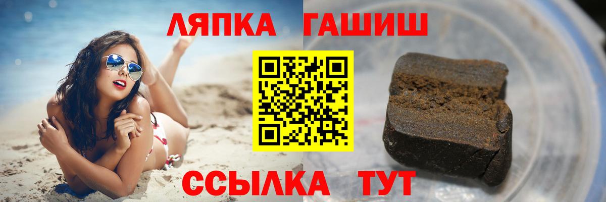ГАШ VHQ Алатырь