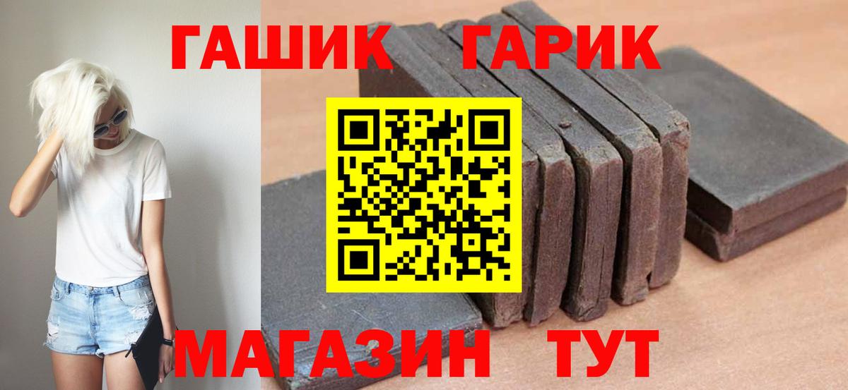 Алатырь  Гашиш ice o lator  Вход с VPN  где купить   ГАШ Изолятор 