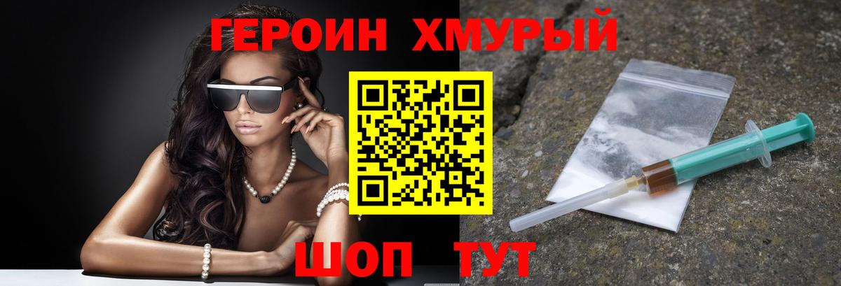 Алатырь  Героин  Вход с VPN  ГЕРОИН Афган 