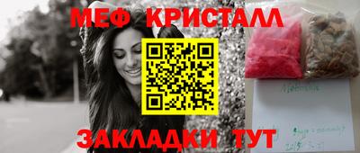 spice Уссурийск