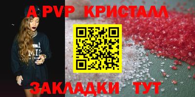 мефедрон Тулун
