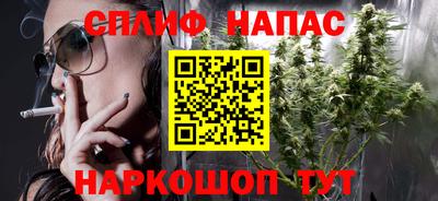 мефедрон Тулун