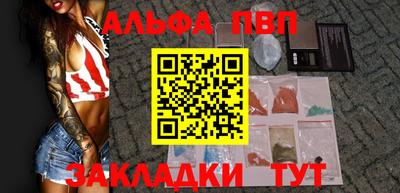 марки nbome Туймазы