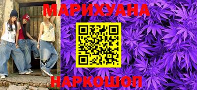 мефедрон Тулун