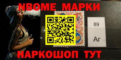 spice Уссурийск