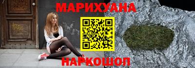 мефедрон Тулун