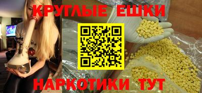 spice Уссурийск