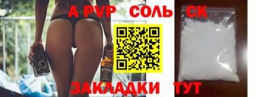 марки nbome Туймазы