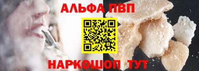 мефедрон Тулун