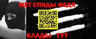 первитин Тула