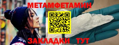 первитин Тула