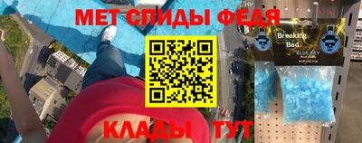 первитин Тула