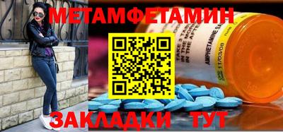 марки nbome Туймазы