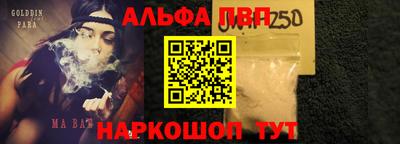 мефедрон Тулун