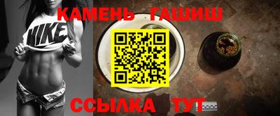герыч Усть-Илимск