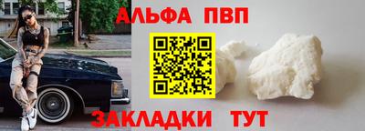 марки nbome Туймазы