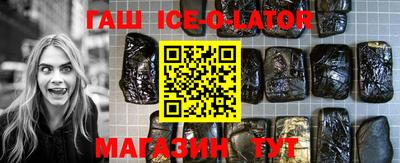 герыч Усть-Илимск