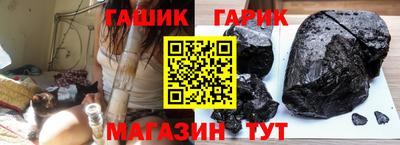 герыч Усть-Илимск