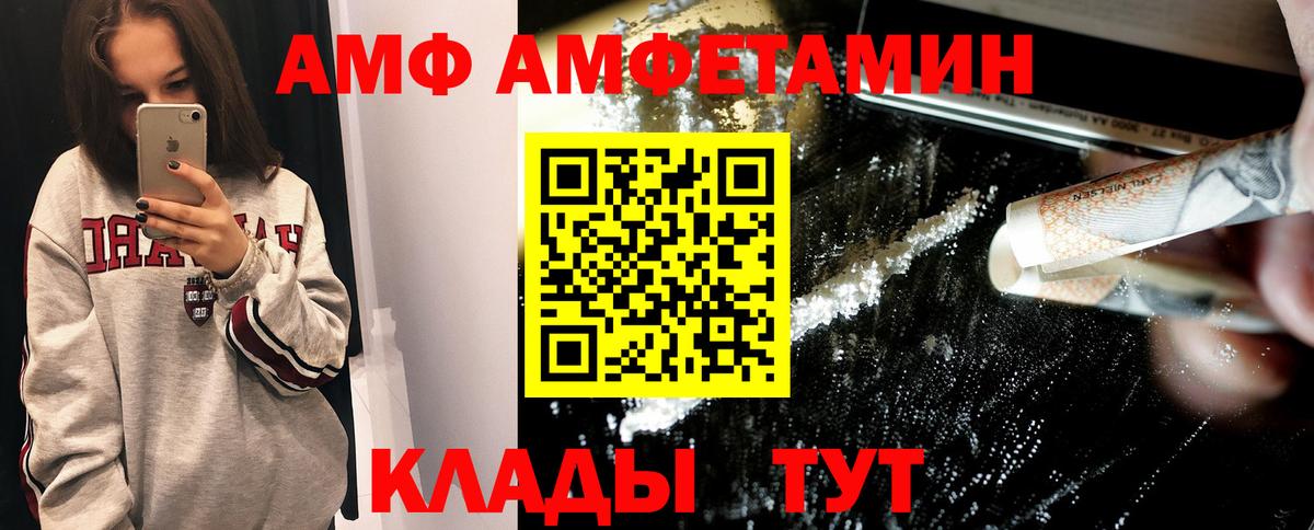 Первитин пудра Алатырь
