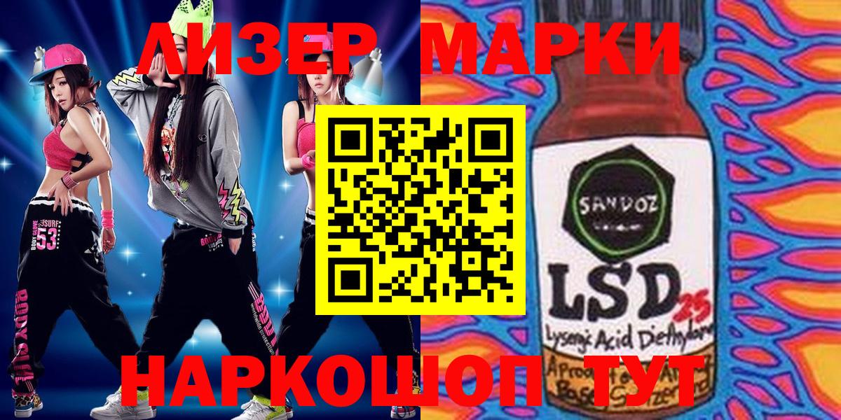 Марки N-bome 1500мкг Алатырь