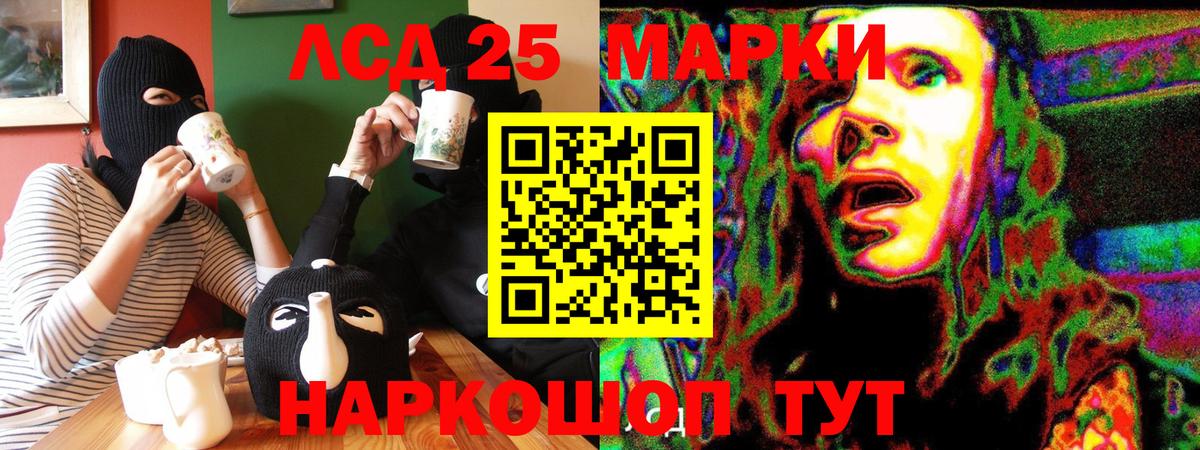 Наркотические марки 1,8мг  Наркотические марки 1,8мг  Алатырь  Марки NBOMe  Вход с VPN 