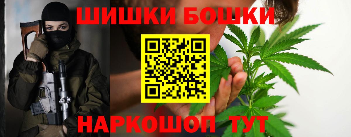 Канабис план Алатырь